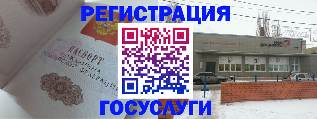пропишу в квартире в Бологом