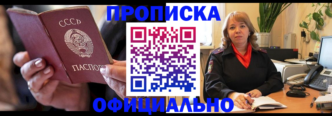 миграционный учет в Бологом